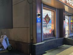 -一大糕点(纬六路店)