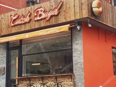 门面-Catch Bagel(芳草地店)