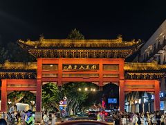 -金茂览秀城