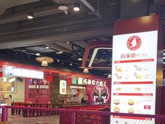 大堂-CITY MART城市集市(中庚漫游城店)