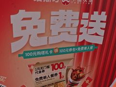 -塔斯汀中国汉堡(白云京溪地铁站店)