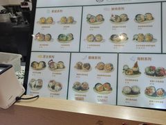 -阿杏饭团(悦汇城店)