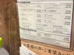 -一兰拉面(梅田阪急东通店)