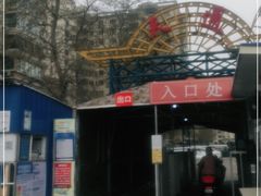 -天通西苑三区