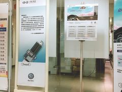 -中联一汽大众4S店(世纪大道店)