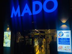 门面-MADO冰淇淋咖啡馆(淘金店)