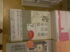 -诚品(信义店)