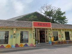-云间粮仓