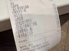 -金鼎轩 24h(方庄天坛店)