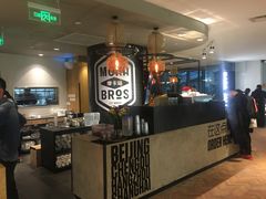 -Moka Bros 摩卡站(西单大悦城店)