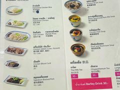 -红大哥水门鸡饭(總店)