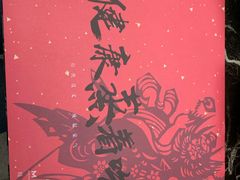 -望江门小龙虾·烧烤(九堡店)