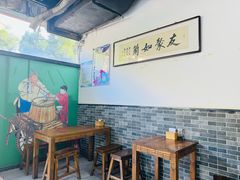 -老磁器口豆汁店(马家堡店)