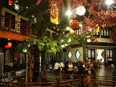 -鲁城往事(游客中心店)