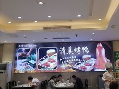 -紫光园(劲松店)