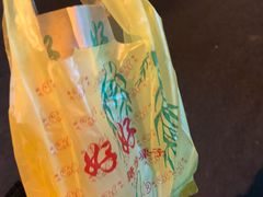 -好好栗子店(海宁总店)