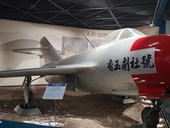 -中国航空博物馆