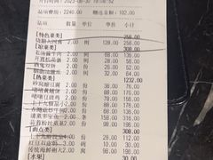 -上下九广州菜馆(锦业路店)