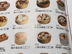 -叹茶靓点·粤式餐厅·全天茶市(石井万民广场店)