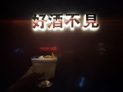 -GIA CARAT BAR 克拉概念店