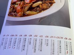 -桂满陇·杭州小馆(朝阳合生汇店)
