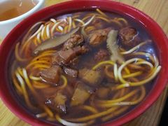 -全味面馆