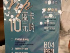 -雀蓝川菜(奥体广场店)