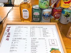 -呷贺盐酥鸡(抄纸巷店)