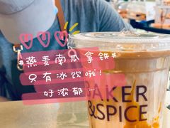 -BAKER&SPICE(国金中心商场店)