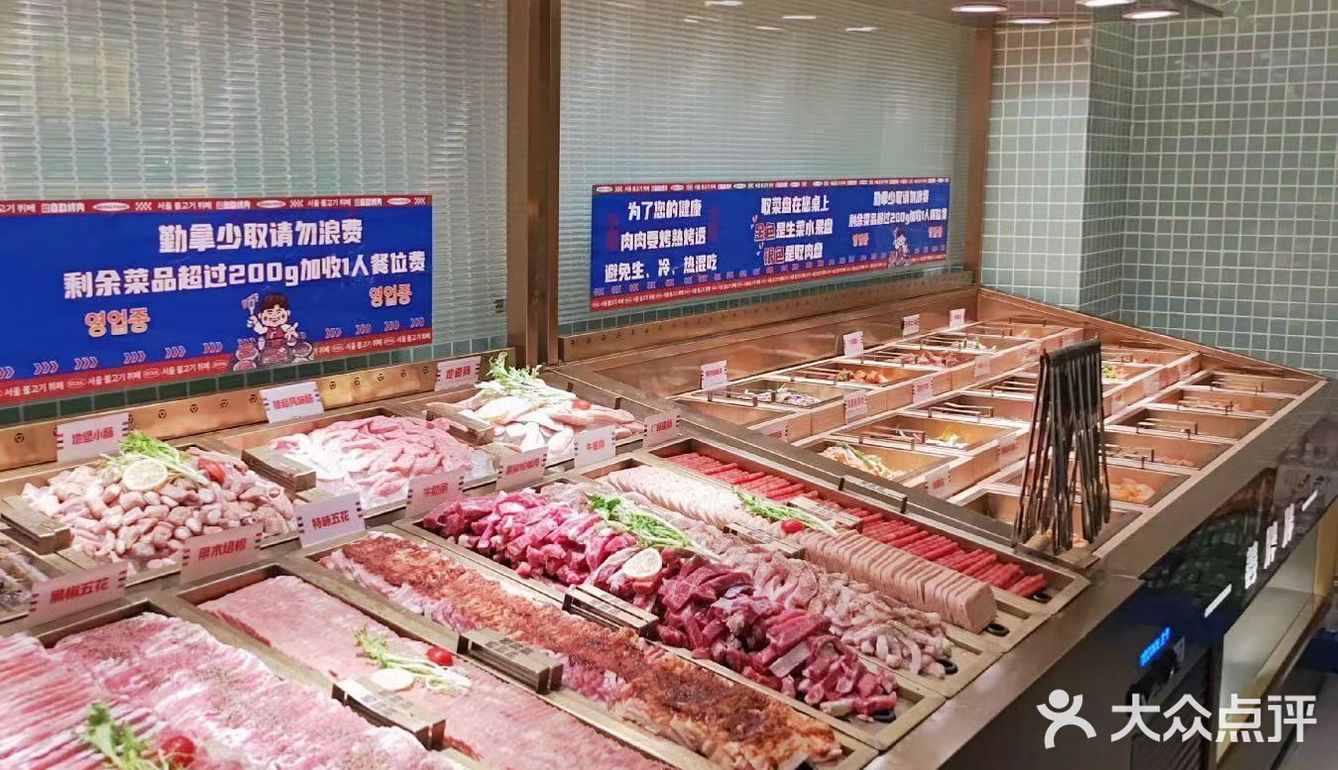 下班后放松去哪里❓自助烤肉安排上