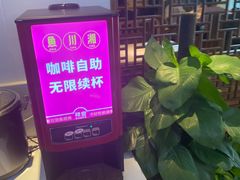 -新辣宴·湖南家常菜·商务聚餐(中粮创芯店)