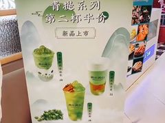 -桃乐满山(川沙百联店)