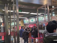 门面-王家沙点心店(南京西路总店)