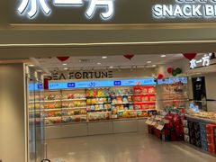 -水一方现烤鱿鱼丝大连特产(高新苏宁百货店)