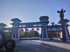 -西安汉城湖景区