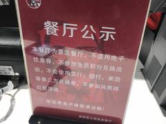 -肯德基(北国奥莱店)