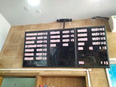 -真真鲜馄饨店(启蒙路店)