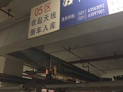 -紫荆广场-停车场