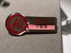 -海底捞火锅(方塔东街店)