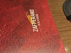 -ZAFFERANO西班牙海鲜饭(上海首店)