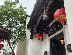 -三坊七巷历史文化街区