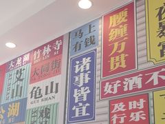 -百味地锅鸡(铜山路店)