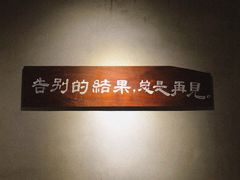 -时光花园(白鹭洲店)