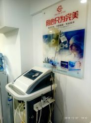 -痘博士烟台·全国连锁祛痘机构