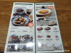 -小泉居(水坑尾店 )