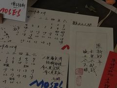 -Moses写字咖啡