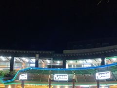 -达叔香味海鲜(海棠68环球美食街店)