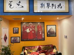 -斯琴阿妈蒙古餐厅(新城店)