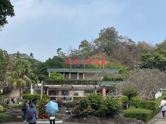 -广州莲花山旅游区