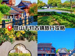 -千灯古镇